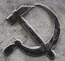 220px-Hammer_and_sickle1234565643256